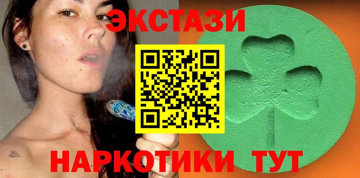 Ecstasy DUBAI Кандалакша