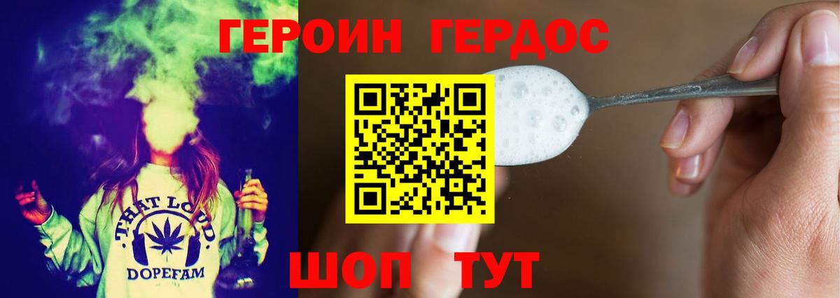 Кандалакша  Героин афганец  Вход с VPN 