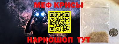 альфа пвп VHQ Гусев