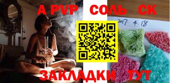 альфа пвп VHQ Гусев