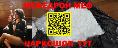 альфа пвп VHQ Гусев