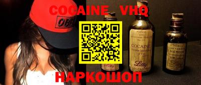 альфа пвп VHQ Гусев