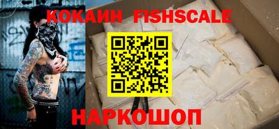 ALPHA-PVP Гусиноозёрск