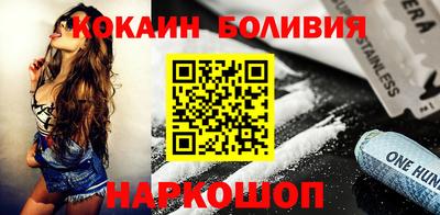 ALPHA-PVP Гусиноозёрск