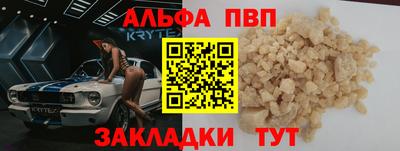 прущие грибы Гусь-Хрустальный