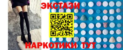 альфа пвп VHQ Гусев