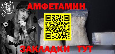 ALPHA-PVP Гусиноозёрск