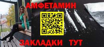 ALPHA-PVP Гусиноозёрск