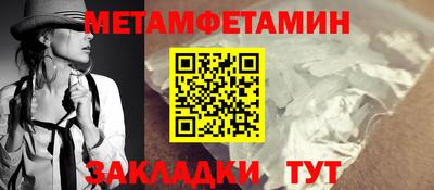 альфа пвп VHQ Гусев