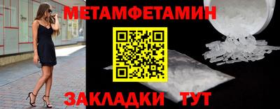 ALPHA-PVP Гусиноозёрск