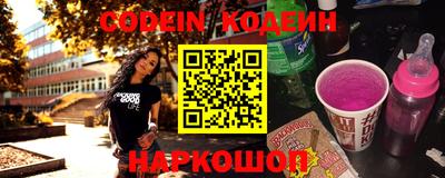 альфа пвп VHQ Гусев