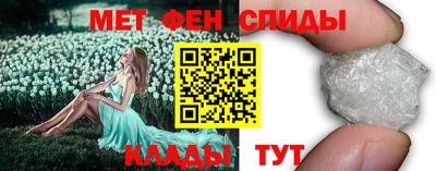 ALPHA-PVP Гусиноозёрск
