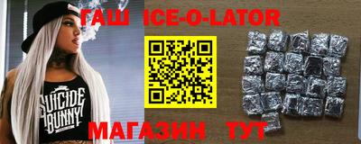 ALPHA-PVP Гусиноозёрск
