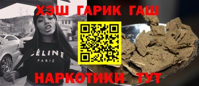 альфа пвп VHQ Гусев