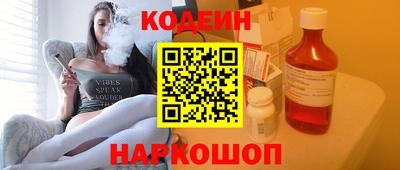 альфа пвп VHQ Гусев