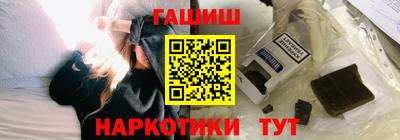 альфа пвп VHQ Гусев