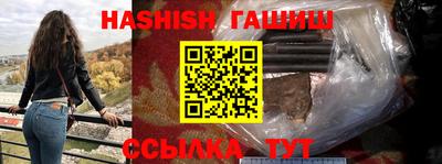 альфа пвп VHQ Гусев