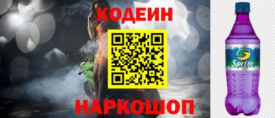 альфа пвп VHQ Гусев
