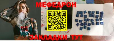 прущие грибы Гусь-Хрустальный