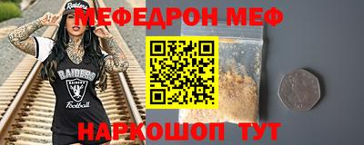 альфа пвп VHQ Гусев