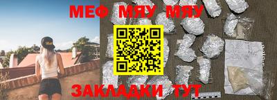 ALPHA-PVP Гусиноозёрск