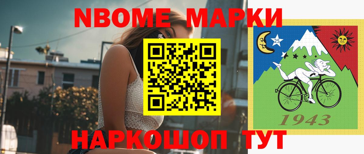 ЛСД экстази кислота Кандалакша
