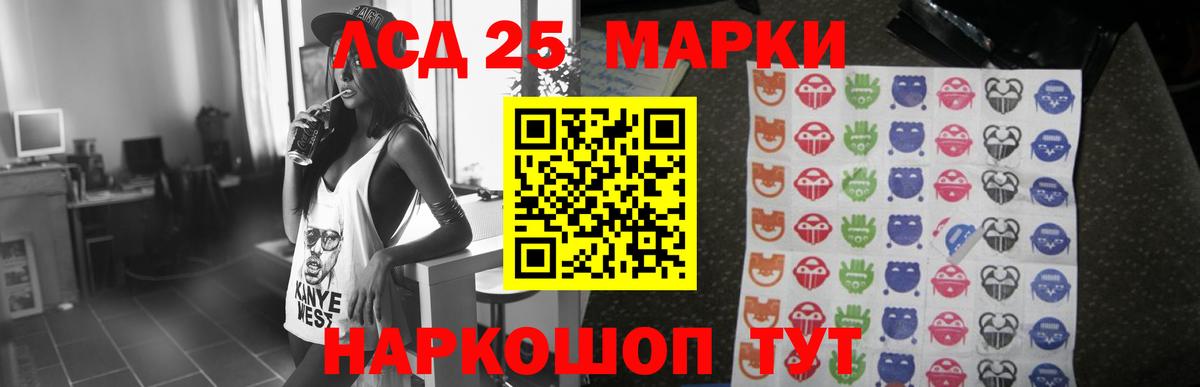 Кандалакша  ЛСД экстази ecstasy  Лсд 25 экстази  Вход с VPN 