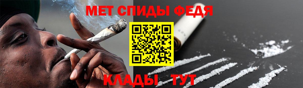 МЕТАМФЕТАМИН Methamphetamine Кандалакша