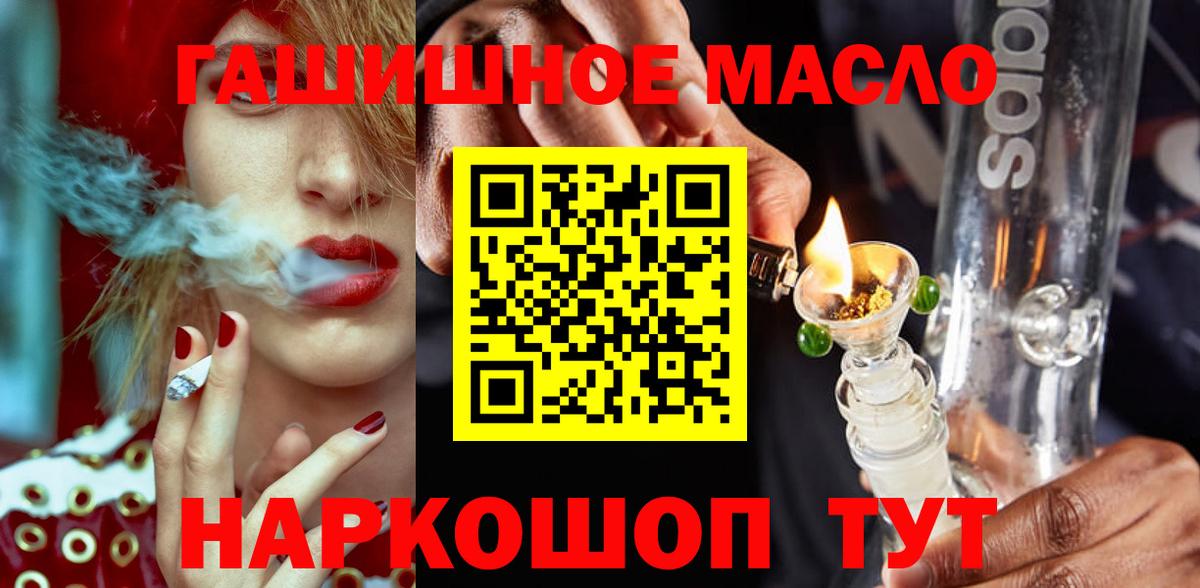 ТГК вейп с тгк  ТГК вейп  Кандалакша  Вход с VPN 
