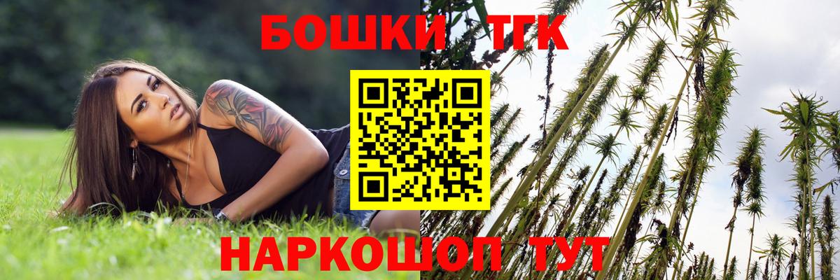 Бошки Шишки индика  Марихуана ГИДРОПОН  Вход с VPN  Шишки марихуана тримм  Кандалакша 